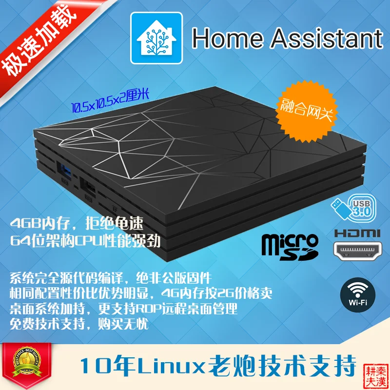 Home Помощник Кутия за smart home Платформата Home Помощник KNX Z2M Fusion Портал