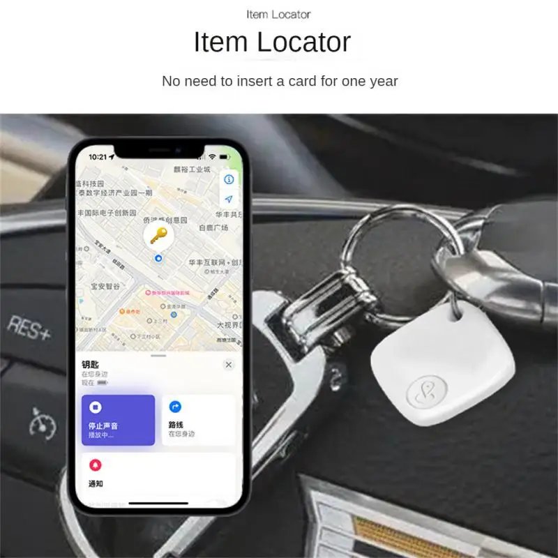 Itag Find My Локатор Мини Bluetooth Устройство за защита от загуба на IOS Портфейл Локатор Багаж, Анти-загуба на Кола Ключодържател Findmy Анти-загуба на Тракера