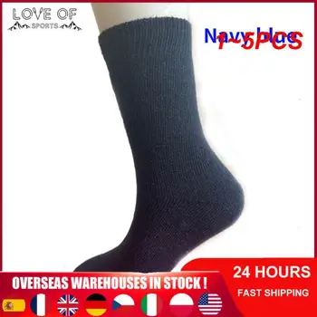 1-5 бр. Цветове чорапи за планинско колоездене, Удобни чорапи за джогинг, висококачествени чорапи за шоссейного Наем