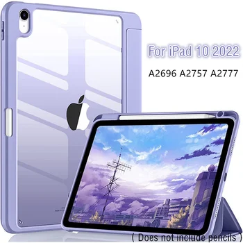 Калъф Funda за iPad 10 2022 10-то поколение Калъф Магнитен Калъф за iPad на 10-то поколение 10,9 