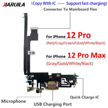 Новост за iPhone 12 Pro Max USB зарядно устройство, Порт за зареждане и зарядно устройство Конектор за свързване на микрофон Такса Гъвкав кабел, бързо зареждане