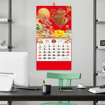 Стенен календар в 2024 година Печатни Календар на 2024 Китайската Нова Година Стенни Календари Традиционният дизайн на дракон за украса на дома Лунен