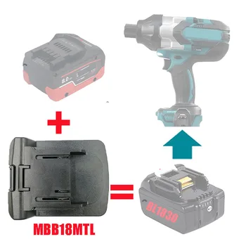 MBB18MTL Адаптер за електрически инструменти, използвани за литиево-йонна батерия Metabo 18V, Конвертор е включена за Литиево-йонна машина Makita BL1830 BL1815