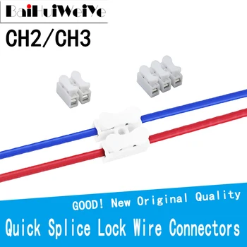 20pcs, Медни Електрически Cable Конектори CH2 CH3-Бърза Връзка С Телена Ключалка Клеми за Свързване на Лампи Леко Сигурна Връзка С Тел