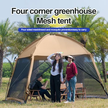 Mozaki Открит Къмпинг Навес Палатка за няколко души Плажен Къмпинг Свободно време за Приготвяне на храна Барбекю Сетчатое подслон от комари и насекоми