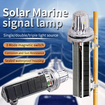Лампа на слънчевата мрежа, водоустойчив котва лампа, шамандура, премигващ светлинен индикатор за състоянието на мрежата, светеща торпеда