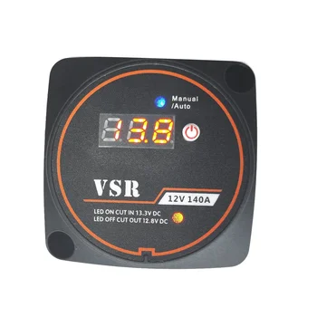 Умен двойна батерия Smart Isolator 12V 140A VSR състои се от отделна зареждане за кола
