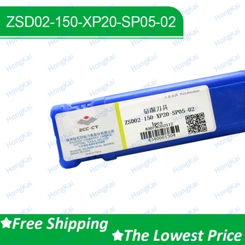 Видий режещи инструменти ZCC с ЦПУ серия ZSD02 ZSD02-150-XP20-SP05-02