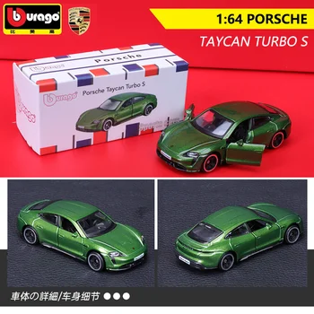 Bburago 1: 64 Porsche Taycan Turbo S Сплавная модел на Мини автомобил, направени под натиск и бебешки играчки, превозни средства, джобни украса за коли, подаръци на деца на