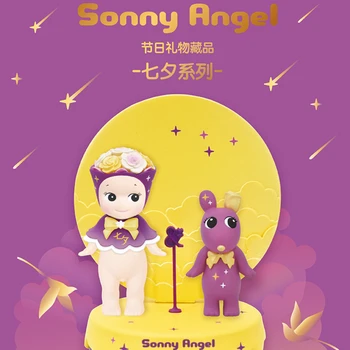 Сони Angel Mystery Box Серия QiXi Blind Box Изненада Оригинална Фигурка Мультяшная Модел Подарък Колекция От Играчки SonnyAngels