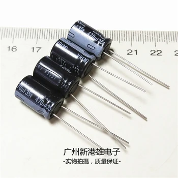 Алуминиеви електролитни кондензатори Nichi 470uf35v 10*16 10*20