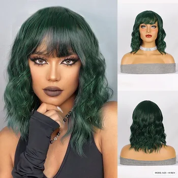 Синтетични перуки за cosplay със зелен къс боб, перука от вълнообразни коса с бретон за жени, естествен огнеупорни, за парти в чест на Хелоуин