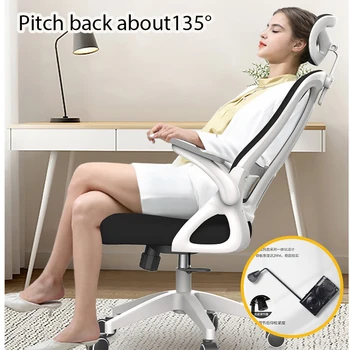 Офис стол, Компютърна стол с дишаща мрежа, Ергономичен стол с регулируема лумбална подкрепа и облегалката за глава, Работно стол, на игралното стол