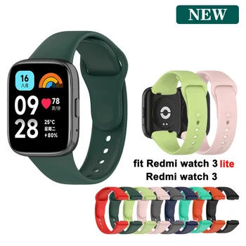 За Redmi Watch 3 Active Мек силиконов ремък за Redmi Watch 3 Lite, Разменени Гривна