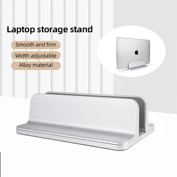 Вертикална поставка за лаптоп Macbook Air Pro 13 15 16 Настолна Алуминиева стойка с регулируем размер на докинг станция за офис на притежателя на лаптоп