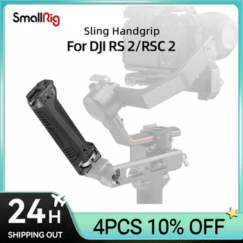 SmallRig Sling Handgrip за DJI RS 2 и RSC 2, силиконова дръжка за окачване с вграден шестигранным ключът 3161