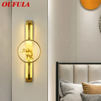 Месинг, с монтиран на стената лампа OUFULA LED Модерно Луксозно халба бира За украса на интериора на Спалнята, Прикроватной нощни шкафчета, всекидневна, коридор