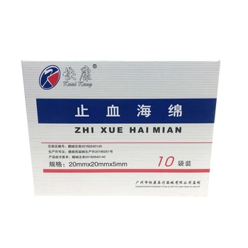 Медицинска гемостатическая гъба Xianggen желатиновая гемостатическая гъба за наранявания, гемостатический материал за устната кухина