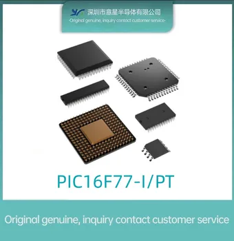 Опаковка PIC16F77-I/PT QFP44, 8-битов микроконтролер, оригинален автентичен абсолютно нова