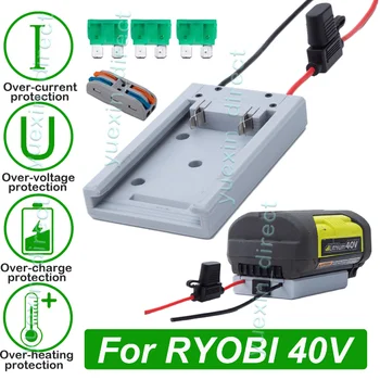 Батерия САМ Адаптер конвертор за RYOBI 40, литиево-йонна батерия, зарядно устройство, конектор за захранване, инструменти, аксесоари (батерии в комплекта не са включени)