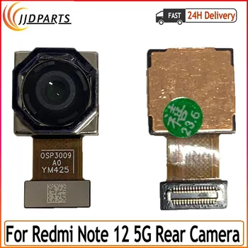 На задната Камера за обратно виждане За Xiaomi Redmi Note 12 5G Задната част на Основната задната Голяма камера, Подмяна на flex кабел За задната камера Redmi Note 12 5G