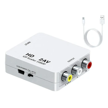 Конвертор 1080P HD Av, Компютърна проекция на ТЕЛЕВИЗИЯ, адаптер, подходящ за устройства с HD-сигнал, подключающий устройство с Аудио-сигнал