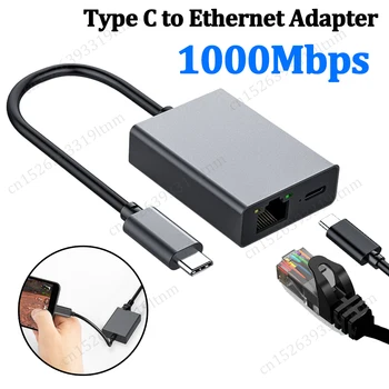USB Адаптер C до Gigabit Ethernet Кабел-USB адаптер C за Преносим КОМПЮТЪР MacBook Pro 1000/100 Mbps с USB-C Lan rj-45 Мрежова карта