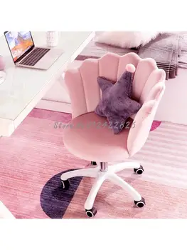 Компютърен стол домашна удобен мрежа за спални за момичета червен стол за грим на работния плот, в общежитието стол с повдигане на облегалката