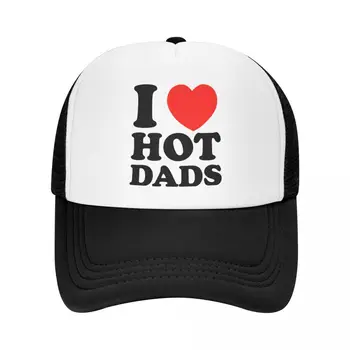 Персонални Бейзболна Шапка I Love Hot Dads За Мъже И Жени, Регулируем Шапка На Шофьор На Камион, Летни Спортни Шапки, Бейзболни Шапки Възстановяване На Предишното Положение
