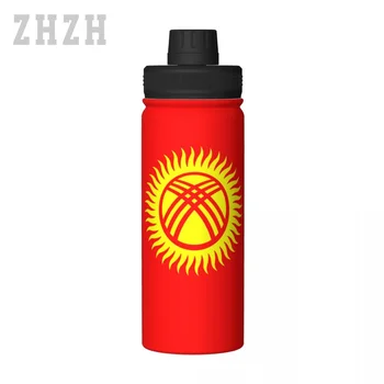Унисекс Спортен термос за вода Флаг Киргизстан Киргизстан Двупластова изолация от неръждаема стомана 304, За да пътуват в студено и горещо време