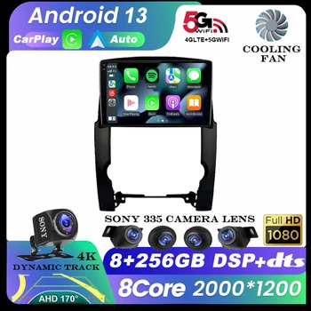 Android 13 Auto Carplay За KIA Sorento 2 XM Седан 2009-2012 Авто Радио Мултимедия Стерео Видео плейър GPS Навигация 4G WIFI