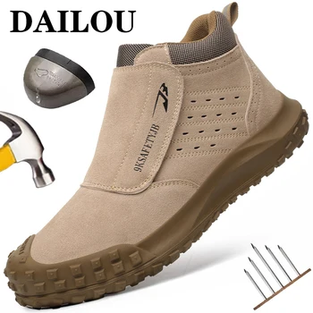 Защитни работни обувки, Мъжки защитни обувки за заварчици, Противоударная Неразрушаемая Работна обувки, Мъжки защитни ботуши със стоманени пръсти, Работни обувки за мъже
