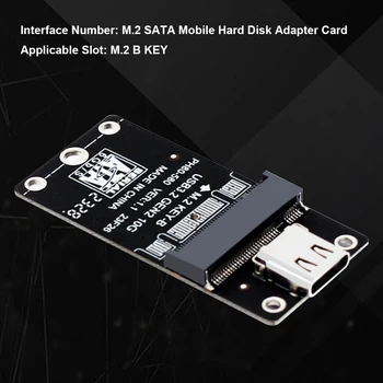 NGFF към USB 3.2 Type-C SATA SSD Странично JMS583 M2 NGFF SSD Адаптер M. 2 B Ключ на SSD към USB 3.2 Конвертор SATA3 с подкрепата на 6 gbps SSD M2