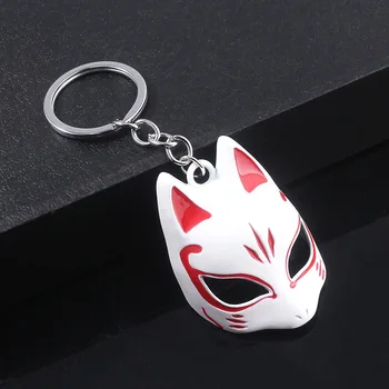 Нов Стил на Игра Persona 5 Ключодържател Юсуке Китагава, висулка във формата на маска на Лисица, Ключодържател за жени, за Мъже, Подарък за Cosplay, бижута