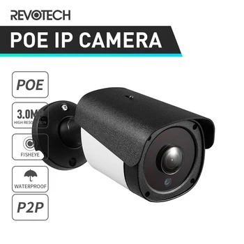 3-Мегапикселова POE IP камера UltraHD, Метална Камера за Сигурност с пулевым Тип 1,44 мм, обектив 