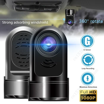 Автомобилен видеорекордер ADAS Dash Cam HD 1080P Dash Camera DVRs Vcr USB Loop Record G Sensor един dashcam за мултимедиен плеър с Android