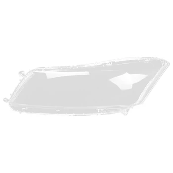 Лампа за лявата фаровете на колата, прозрачна капачка за обектива, капачка фарове за Honda Accord 2008-2013