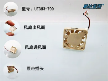 Нов Jianzhun 1703 5V 3.3 V 1.7 CM с високо въртене на мини-компютър на вентилатора UF3H3-700