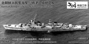 GOUZAO MDW-055 1/700 Фрегата на Корейската народна флот клас 