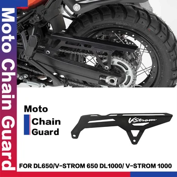 Резервни части за мотоциклети Защитния капак на Веригата, Протектор Звездички ЗА Suzuki DL650 V-Strom650 DL1000 V-Strom1000 DL1000 XT V-Strom 650/1000XT