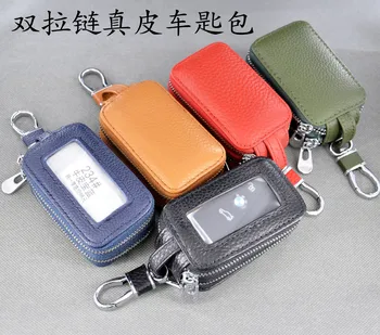 Модерна чанта за ключове на двоен цип от телешка кожа за кола, многофункционална двупластова чанта за ключове