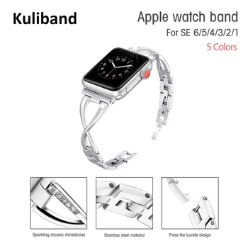 Каишка за Apple Watch 6/SE/5/4/3/2/1 38 mm 40 mm Метална каишка за часовник от неръждаема Стомана с диамант Гривна за iWatch Series 6/SE 42 мм 44 мм