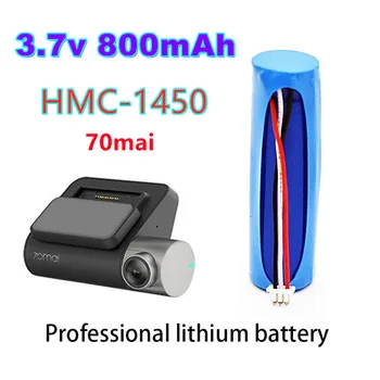 Нова Батерия за 70mai Dash Cam Pro HMC1450 Батерия 3,7 На 800 mah Взаимозаменяеми Батерия 3-кабелен Щепсел 14*50 мм