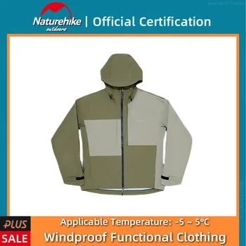 Naturehike Ультралегкая ветрозащитная и водоустойчив функционална яке за къмпинг, за пътуване, приятна дишаща износостойкая яке