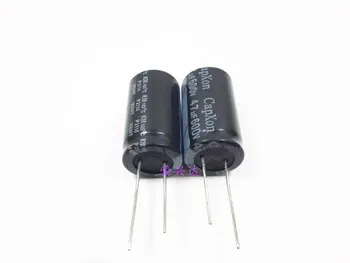10шт 600 47 icf алуминиеви електролитни кондензатори 47 uf 600 В 18*30 мм