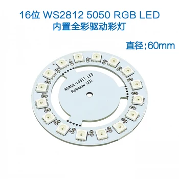 WS2812 16-bit, led, вграден цветен задвижваща лампа, WS2811 5050 RGB led околовръстен лампа с вградени драйвери