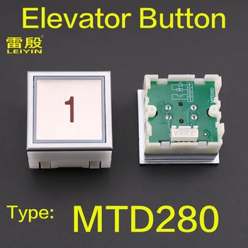 1 бр. Приложимо към бутона на асансьора T * yssen, бутона за отваряне и затваряне на врати, бутон за повикване, брой бутони MTD280, късо штекеру