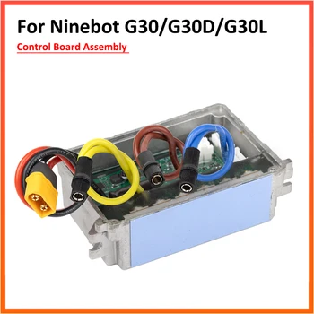 Основна такса за управление за Ninebot MAX G30 Kickscooter G30D G30L Резервни части за контролер за електрически скутер