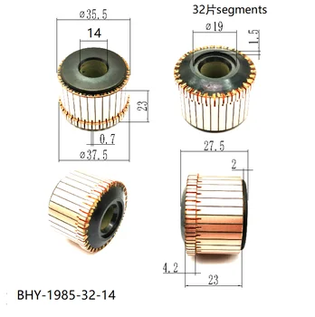 5шт 14x35,5x23 (27,5) x32P Медни Пръти Колектор Електромотор BHY-1985-32-14