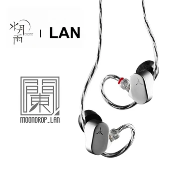 Слушалки Moondrop LAN 1DD с динамичен двигател, ушите Hi-Fi с високо ниво на намаляване и ниски нарушения, подвижен кабел 0,78 мм